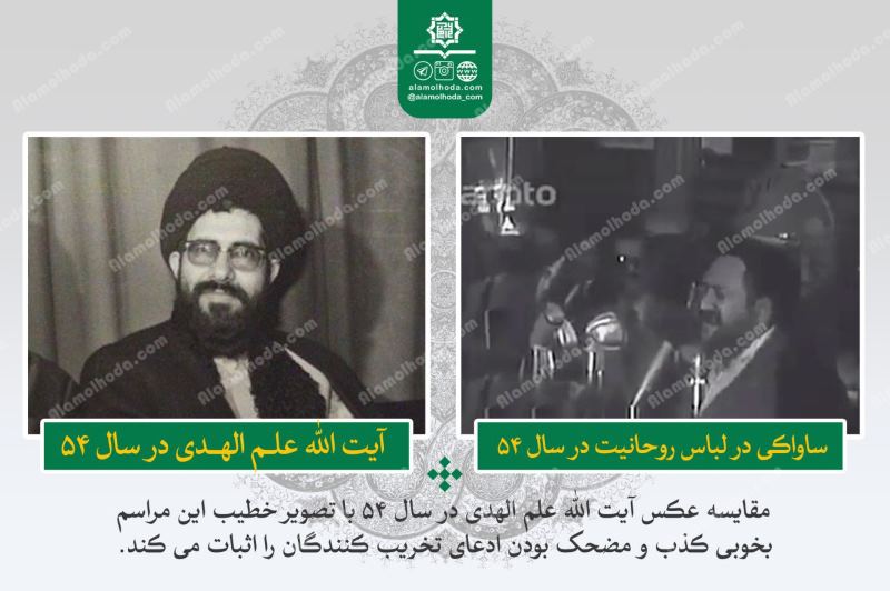 آیت الله احمد علم الهدی