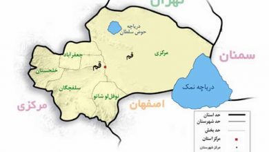 واکنش‌ها به استقلال قم از ایران