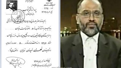 مهدی خزعلی و فرهاد تیمورزاده