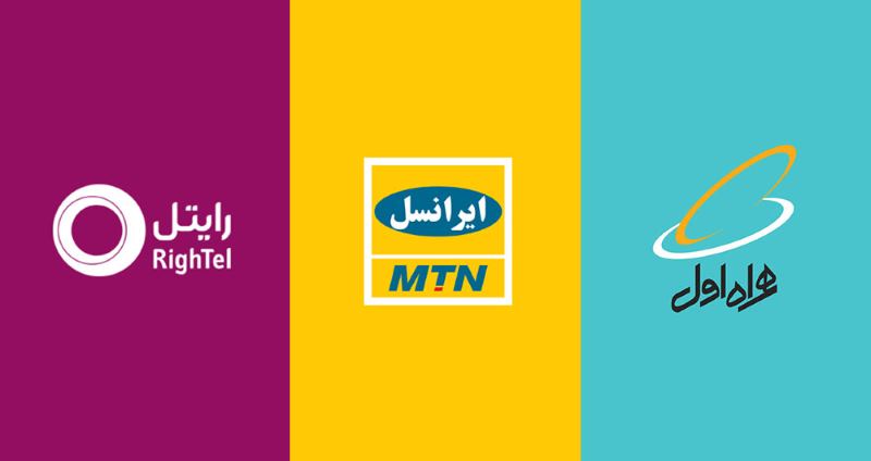 احتمال نقض حریم خصوصی مردم با اختلال اپراتور موبایل!