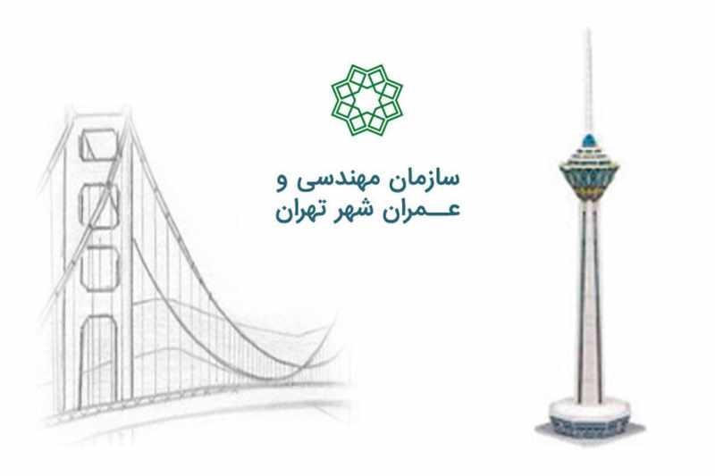 ترک تشریفات در قرارداد 50 میلیاردی با شرکتهای خانوادگی