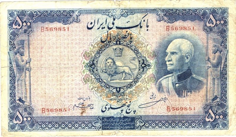 پول دوران رضاشاه