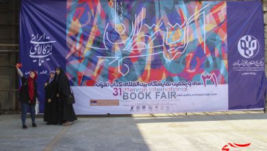 شناسایی یک شبکه نقد غیرقانونی بن کارت‌های دانشجویی