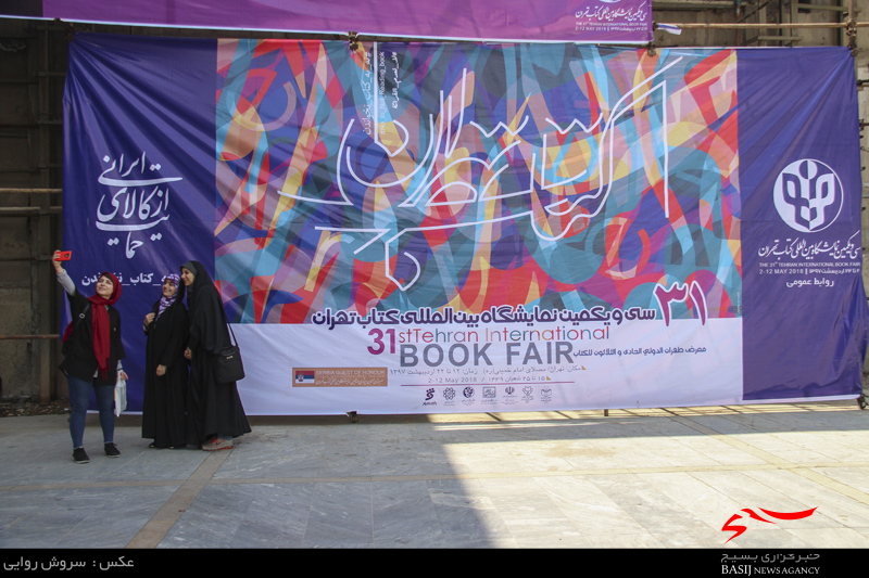 شناسایی یک شبکه نقد غیرقانونی بن کارت‌های دانشجویی