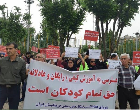 مطالبات صنفی سکوت معلمان را شکست و روانه خیابانشان کرد!