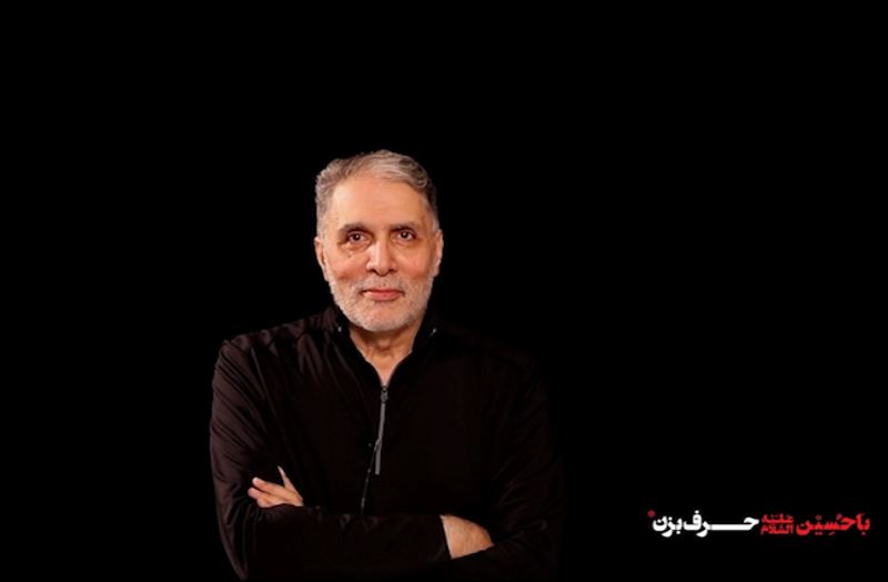 قاسم افشار یا بهرام افشار