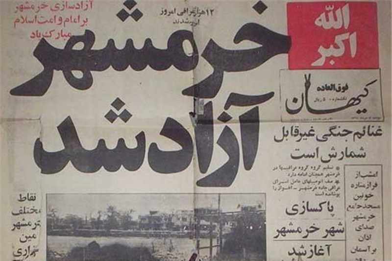 سوم خرداد