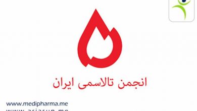 انجمن تالاسمی ایران