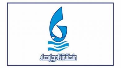 منطقه آزاد چابهار