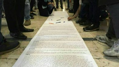 تجمع در دانشکده ادبیات دانشگاه علامه