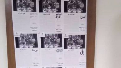 طرح مشترک 14 نشریه‌ی دانشجویی دانشگاه علامه