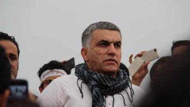 گزارش مهر از وضعیت زندانیان سیاسی بحرین!