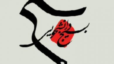 بسیج دانشجویی