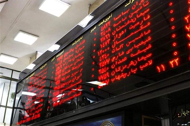 بورس