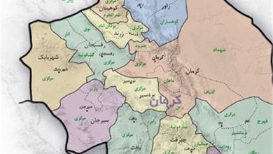 استان کرمان