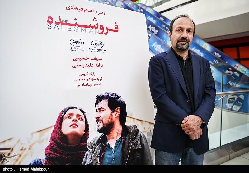 اصغر فرهادی