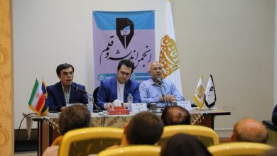 گزارشی از نشست «گزینه‌های روی میز ایران مقابل لغو برجام»