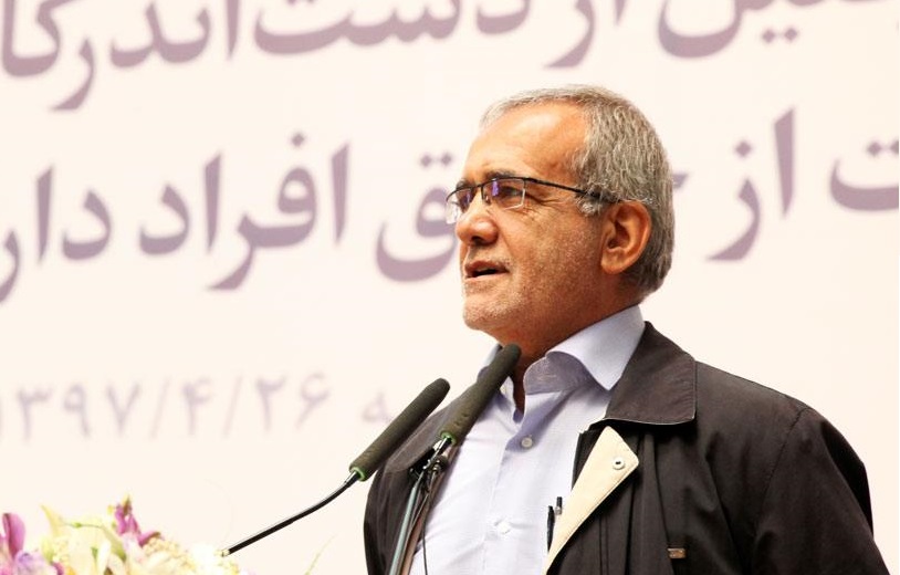 مسعود پزشکیان
