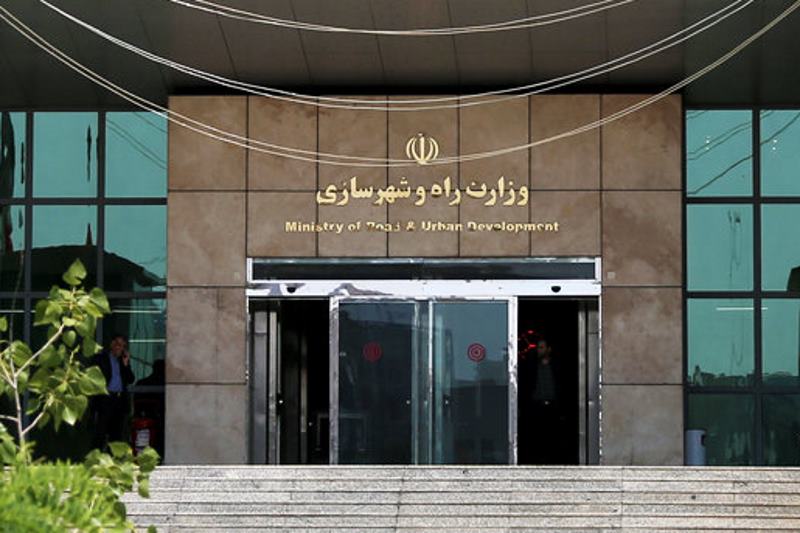 وزارت راه و شهرسازی