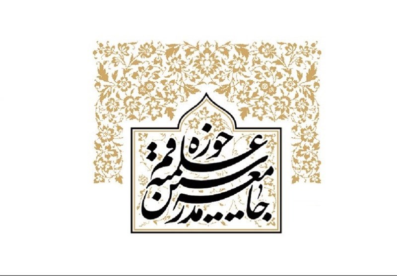 جامعه مدرسین