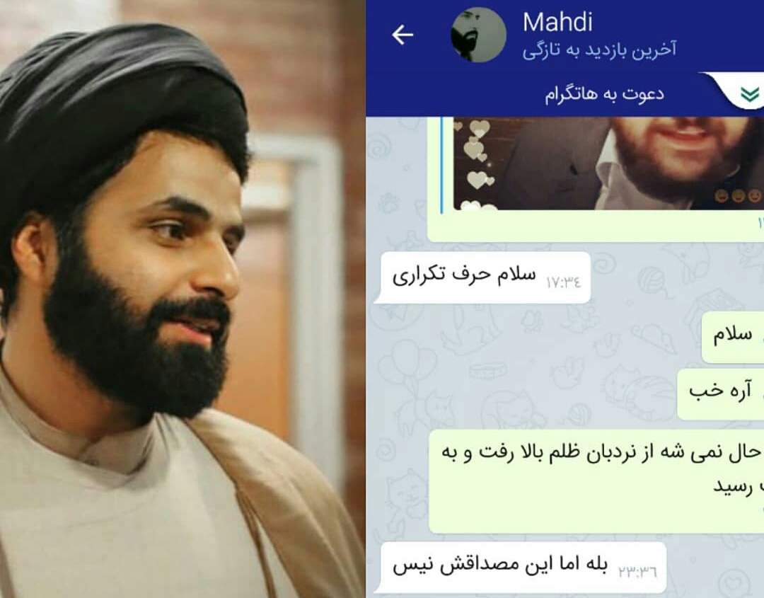 سیدمهدی صدرالساداتی