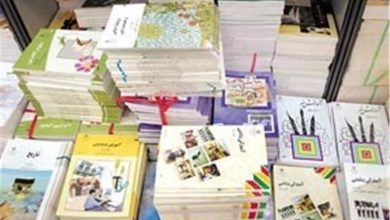 کتاب‌های درسی