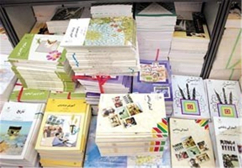 کتاب‌های درسی
