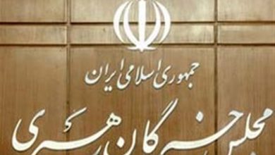 مجلس خبرگان