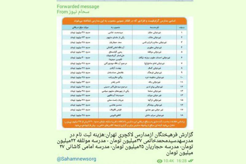 آرزو برای ادامهی حصر میرحسین و کروبی