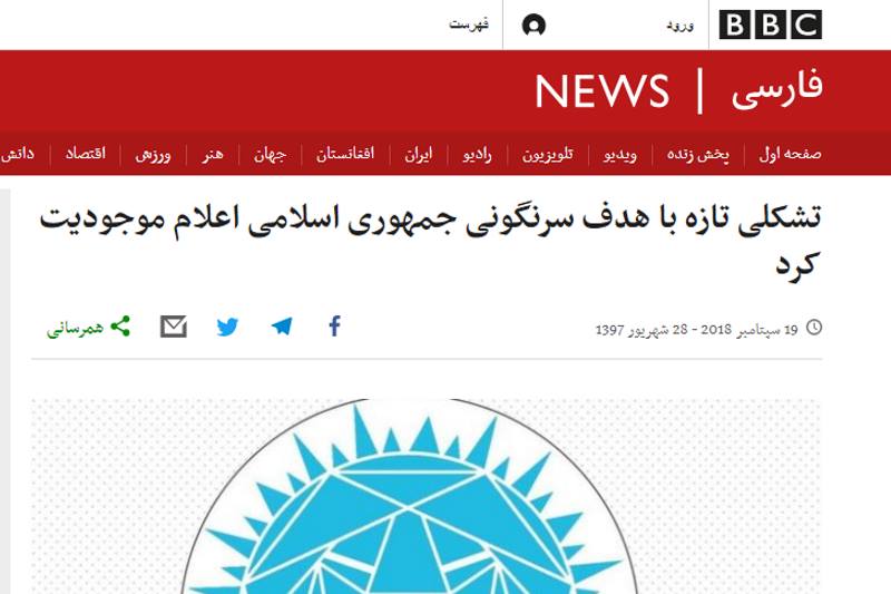 «فرشگرد» يا عقبگرد اپوزيسيون