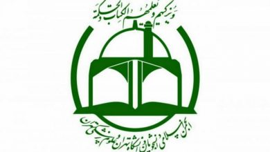 انجمن اسلامی دانشجویان دانشگاه تهران و علوم پزشکی تهران