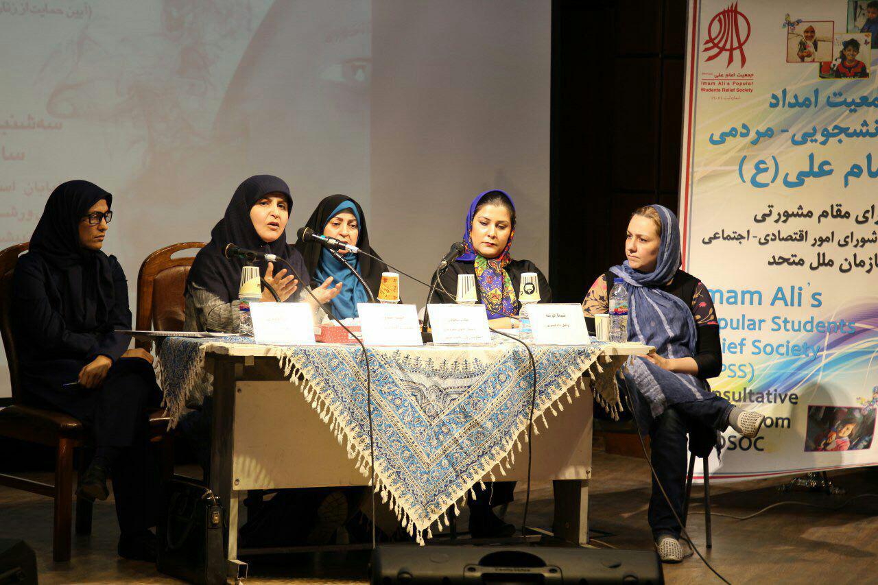 نشست خشونت علیه زنان دارای همسر معتاد برگراز شد