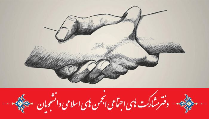 طرح مردمی ابوذر