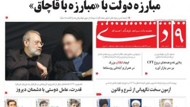 عکس خاتمی روی جلد هفته نامه‌ی رسایی