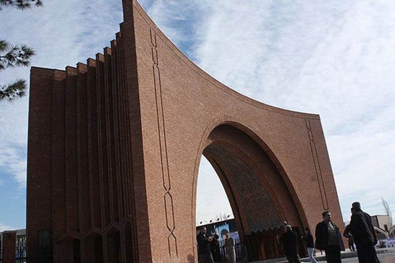 دانشگاه تربیت مدرس