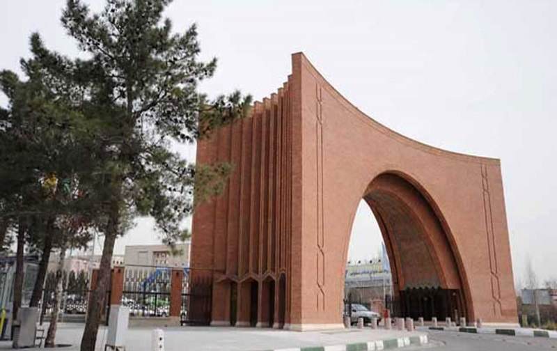 دانشگاه تربیت مدرس