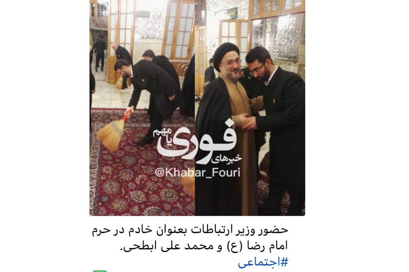 ریاکاری آذری جهرمی یا خادمی امام رضا؟