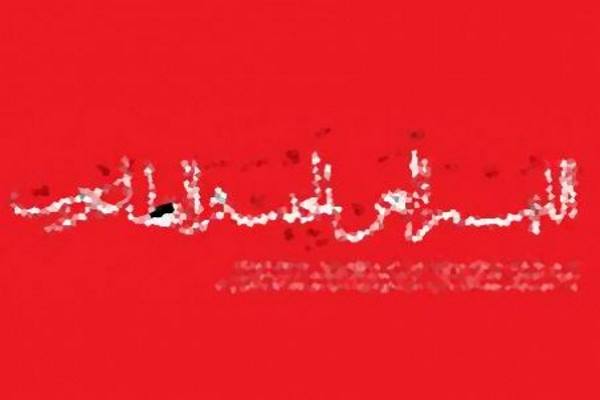 استفتا از دفاتر مراجع تقلید درباره مجالس «عیدالزهرا» یا عمرکشون