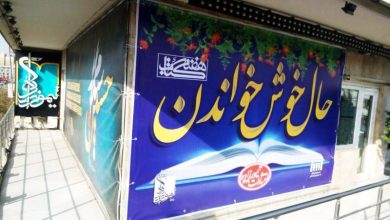 اما #حال_کتاب و #حال_ناشران اصلا خوش نیست!