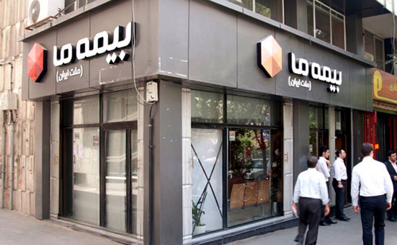 ابهامات مالی در «بیمه ما» ؟