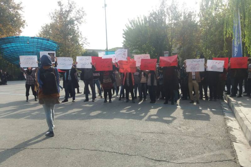 تجمع در دانشگاه تهران در حمایت از کارگران هفت تپه