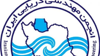 انجمن مهندسی دریایی