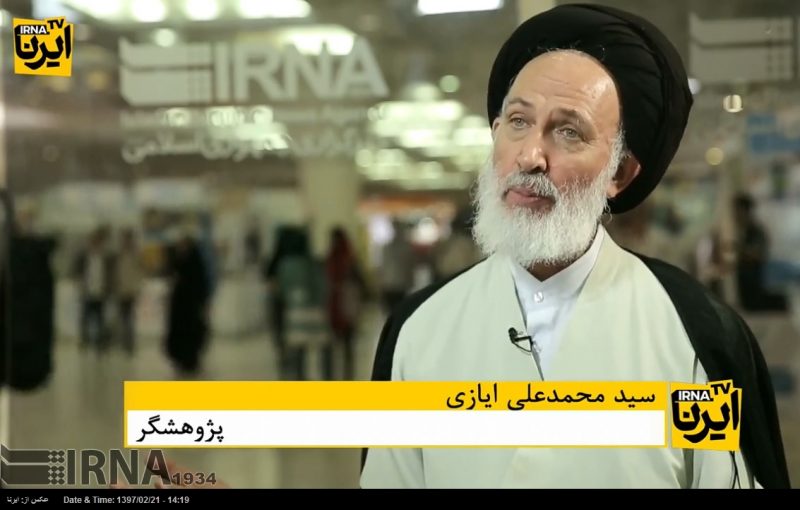محمدعلی ایازی