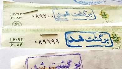 گزارش: 2200 چک برگشتی 2 خاور پرونده