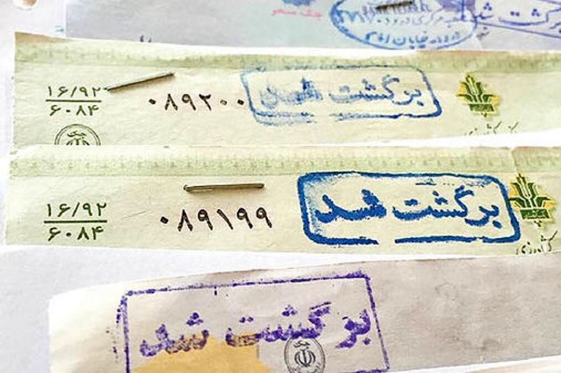گزارش: 2200 چک برگشتی 2 خاور پرونده