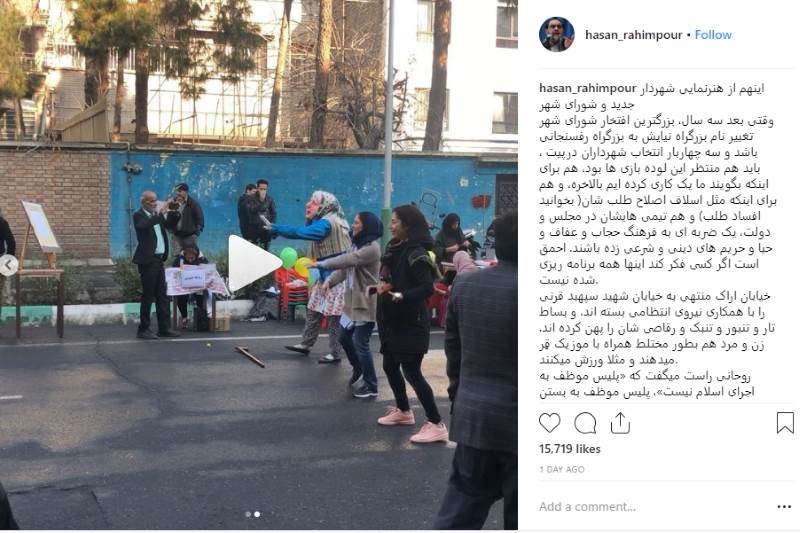 «بساط تار و تنبور و تنبک و رقاصیشان را پهن کردهاند»