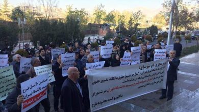 تجمع کسبه‌ی محدوده‌ی طرح توسعه دانشگاه تهران