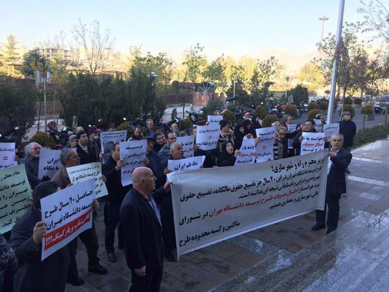 تجمع کسبهی محدودهی طرح توسعه دانشگاه تهران