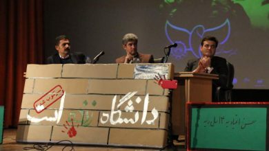 گزارش «دانشجو صفیر آزادی در پلی تکنیک [+بیانیه]