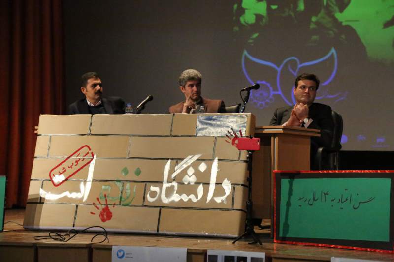 گزارش «دانشجو صفیر آزادی در پلی تکنیک [+بیانیه]